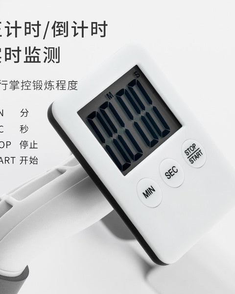 Workout Timing Trainer for Home Fitness