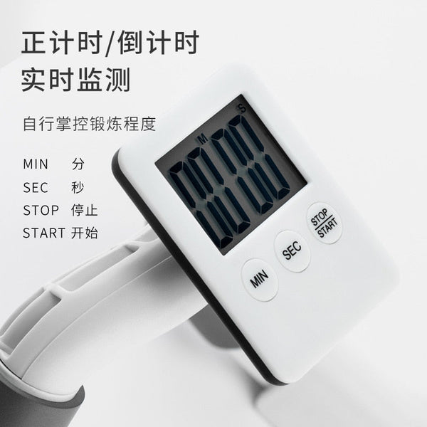 Workout Timing Trainer for Home Fitness